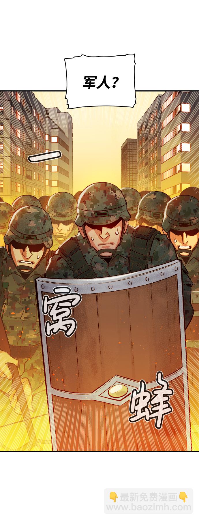 死靈法師：亡靈支配者 - [第36話] 吸血鬼狩獵（7）(2/2) - 4