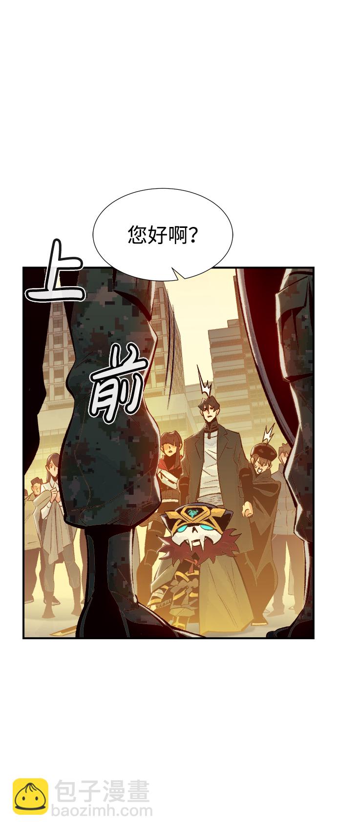 死靈法師：亡靈支配者 - [第36話] 吸血鬼狩獵（7）(2/2) - 1