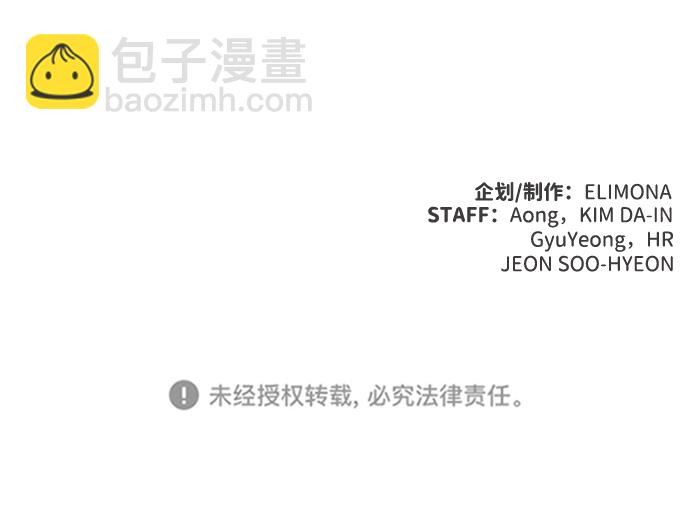 死靈法師：亡靈支配者 - [第36話] 吸血鬼狩獵（7）(2/2) - 5