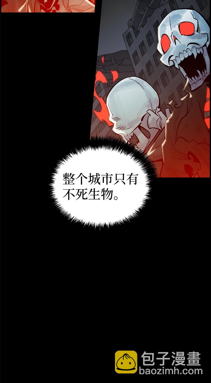 死靈法師：亡靈支配者 - [第38話] 遲來的軍人們（2）(2/2) - 1