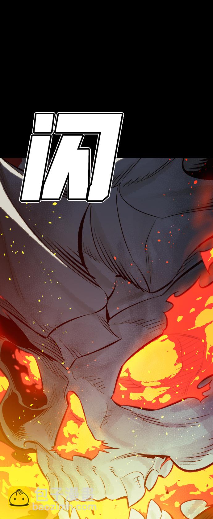 死靈法師：亡靈支配者 - [第38話] 遲來的軍人們（2）(2/2) - 4