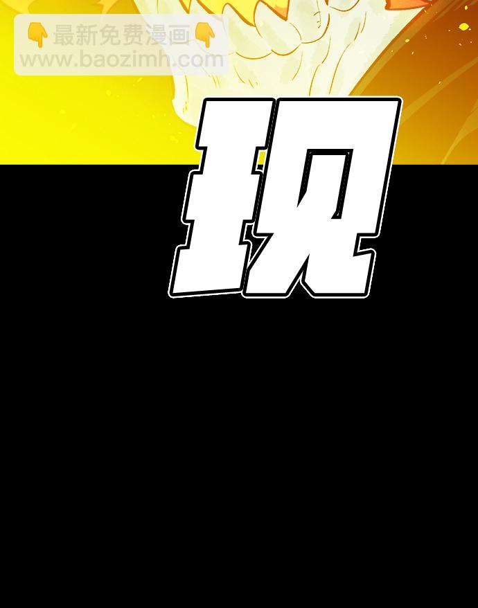 死靈法師：亡靈支配者 - [第38話] 遲來的軍人們（2）(2/2) - 5