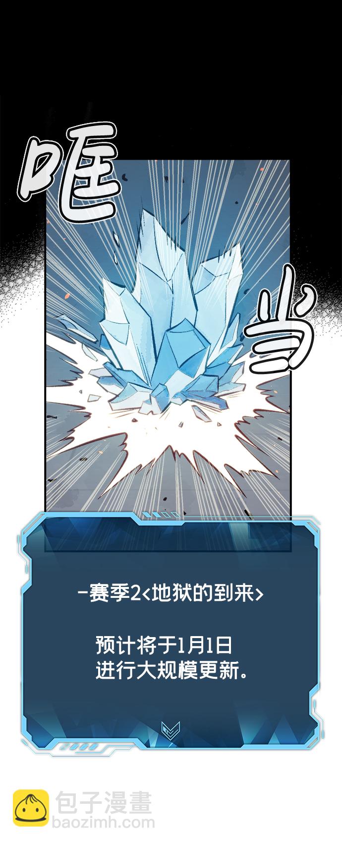 死靈法師：亡靈支配者 - [第38話] 遲來的軍人們（2）(2/2) - 2