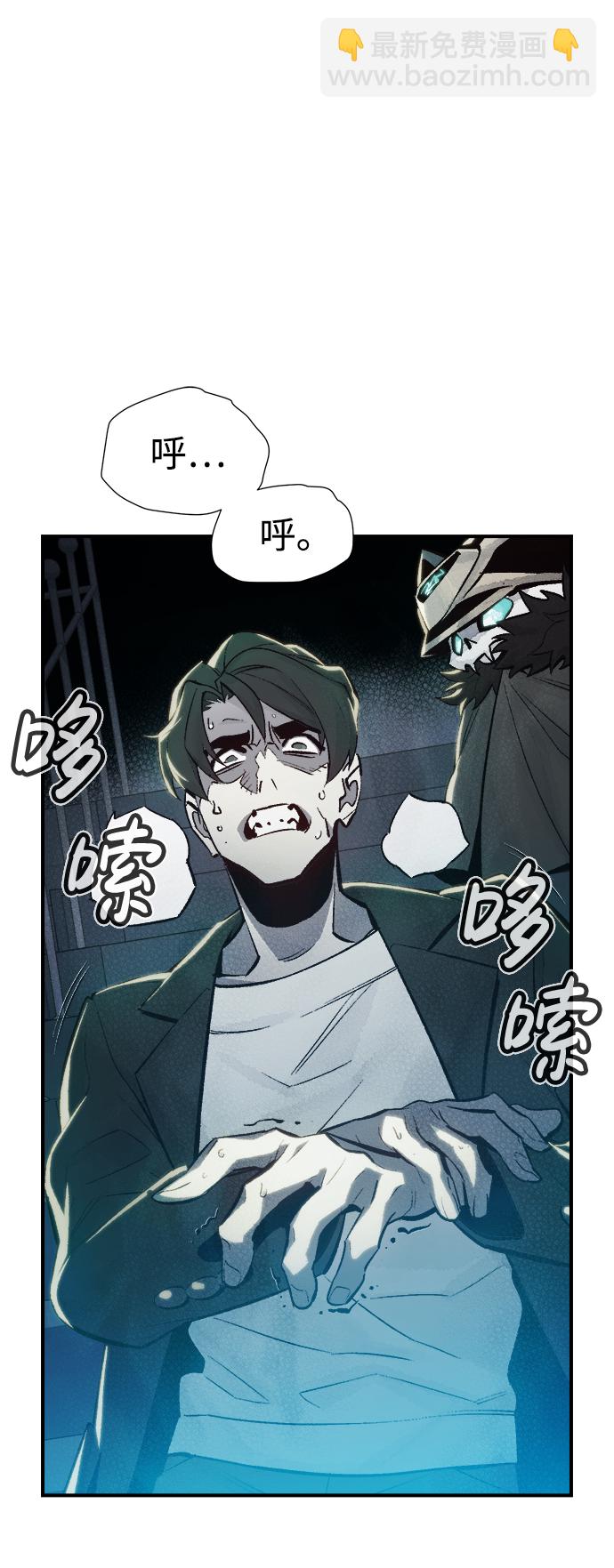 死靈法師：亡靈支配者 - [第38話] 遲來的軍人們（2）(2/2) - 3