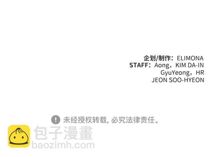 死靈法師：亡靈支配者 - [第38話] 遲來的軍人們（2）(2/2) - 3