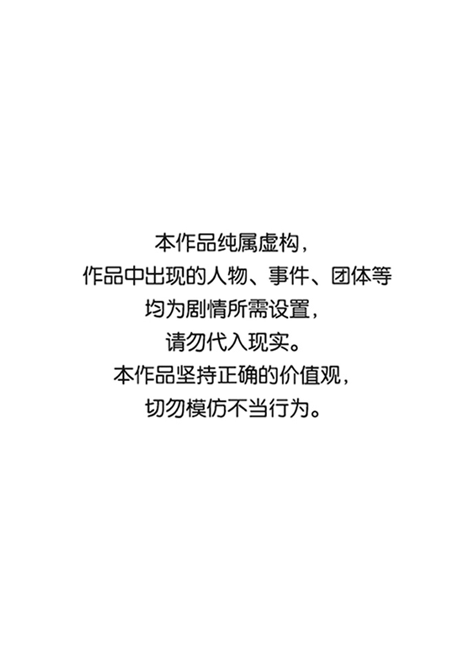 死靈法師：亡靈支配者 - [第40話] 擊殺跑道的BOSS（1）(1/2) - 1