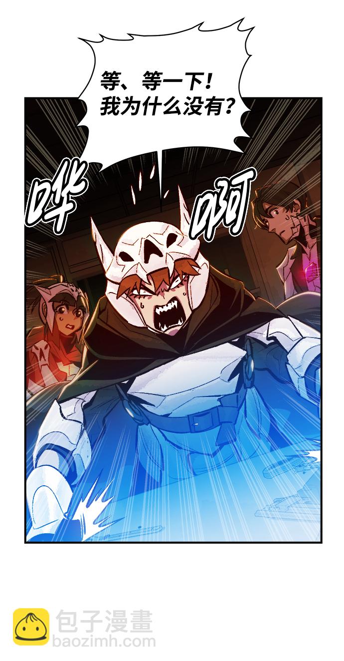 死靈法師：亡靈支配者 - [第40話] 擊殺跑道的BOSS（1）(1/2) - 5