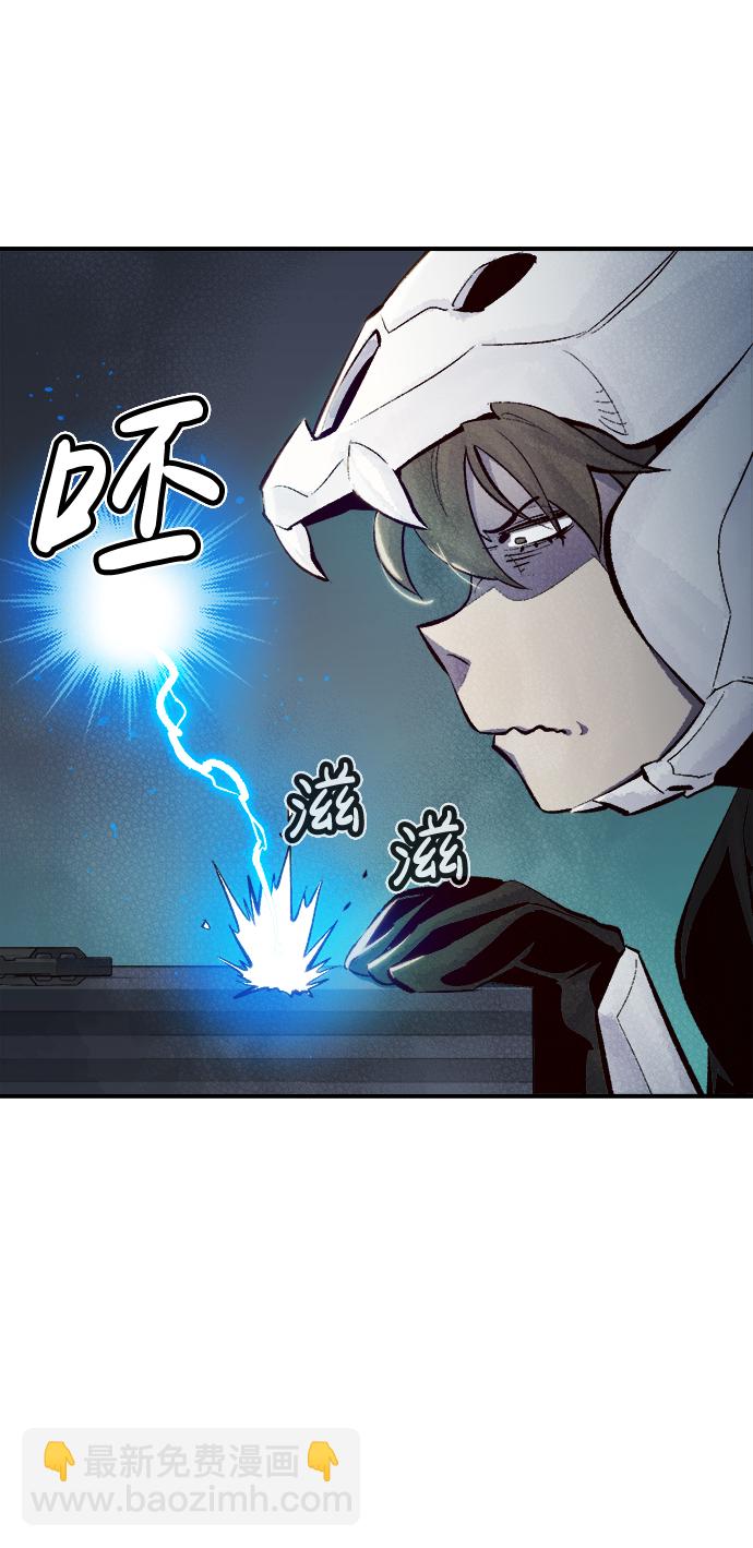 死靈法師：亡靈支配者 - [第40話] 擊殺跑道的BOSS（1）(1/2) - 6