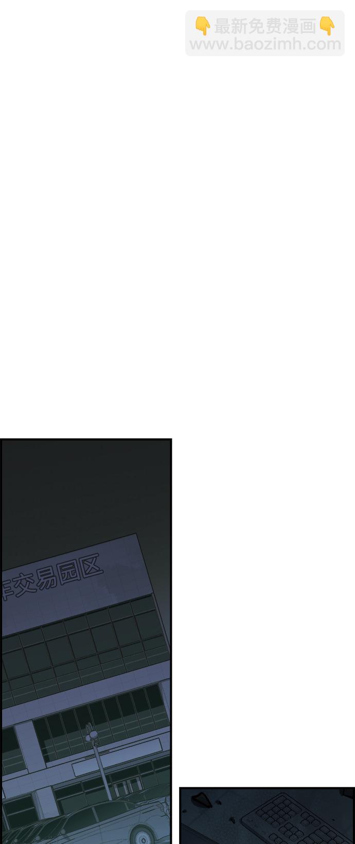 死靈法師：亡靈支配者 - [第40話] 擊殺跑道的BOSS（1）(1/2) - 8