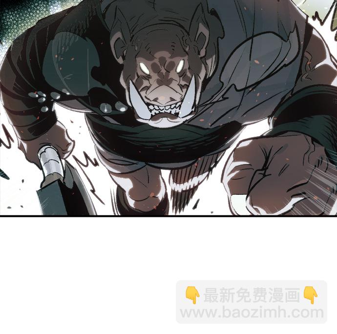 死靈法師：亡靈支配者 - [第40話] 擊殺跑道的BOSS（1）(1/2) - 4