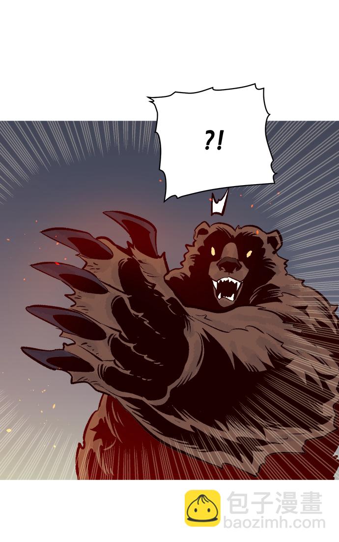 死靈法師：亡靈支配者 - [第40話] 擊殺跑道的BOSS（1）(2/2) - 3