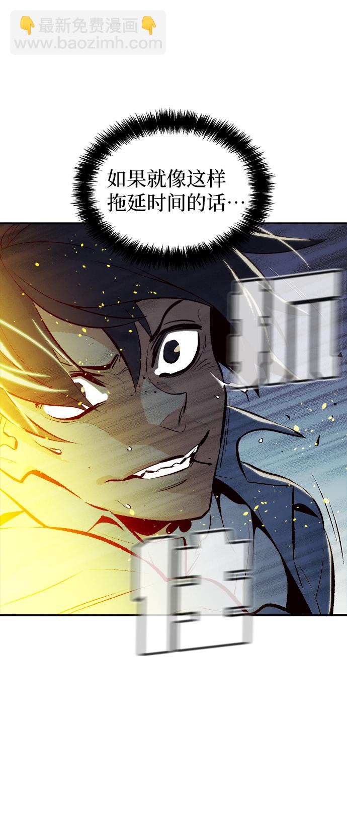 死靈法師：亡靈支配者 - [第40話] 擊殺跑道的BOSS（1）(2/2) - 8