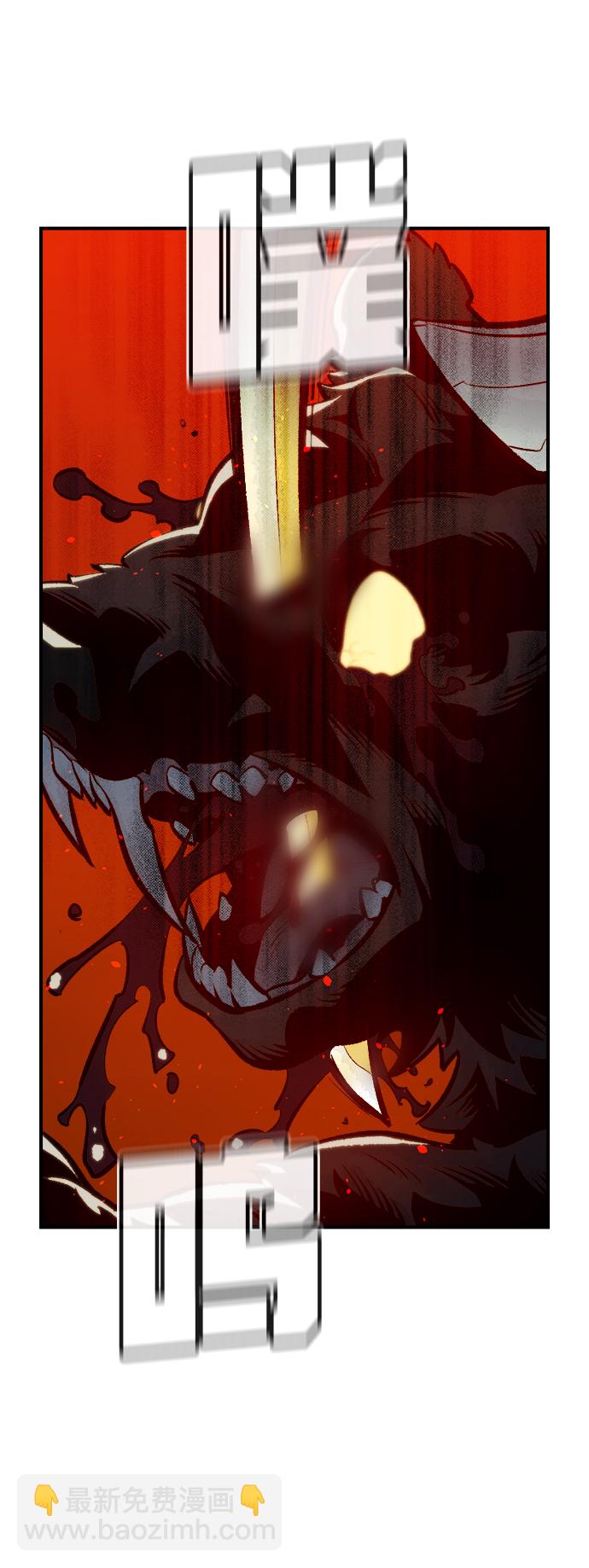 死靈法師：亡靈支配者 - [第40話] 擊殺跑道的BOSS（1）(2/2) - 6