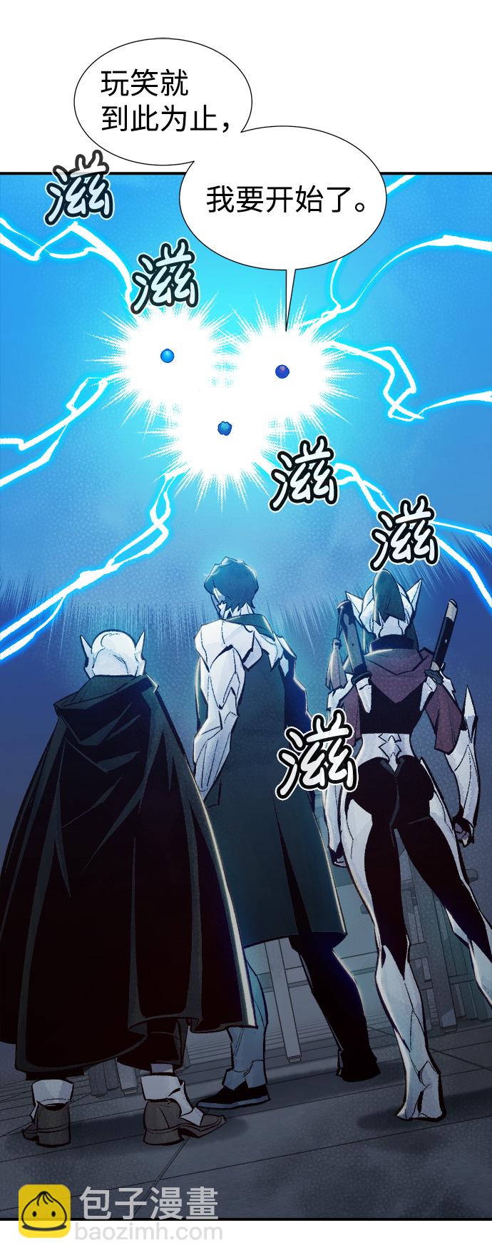 死靈法師：亡靈支配者 - [第40話] 擊殺跑道的BOSS（1）(1/2) - 8