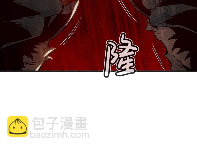 死靈法師：亡靈支配者 - [第40話] 擊殺跑道的BOSS（1）(2/2) - 3