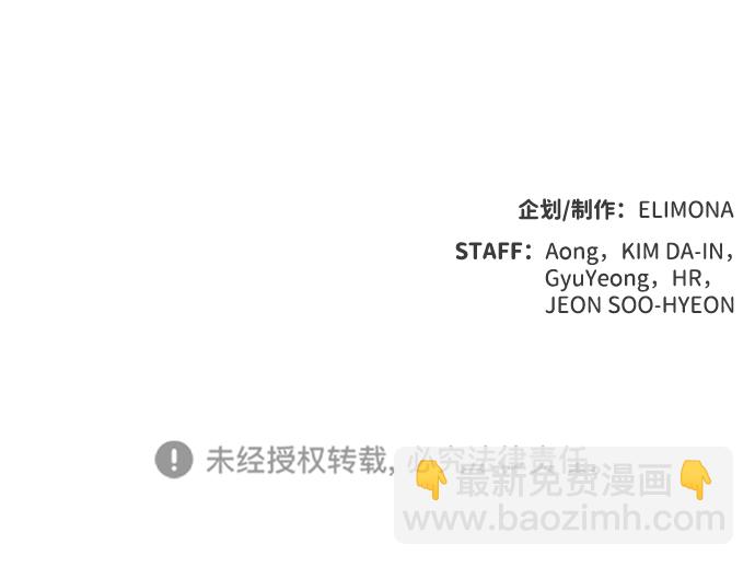 死靈法師：亡靈支配者 - [第40話] 擊殺跑道的BOSS（1）(2/2) - 8