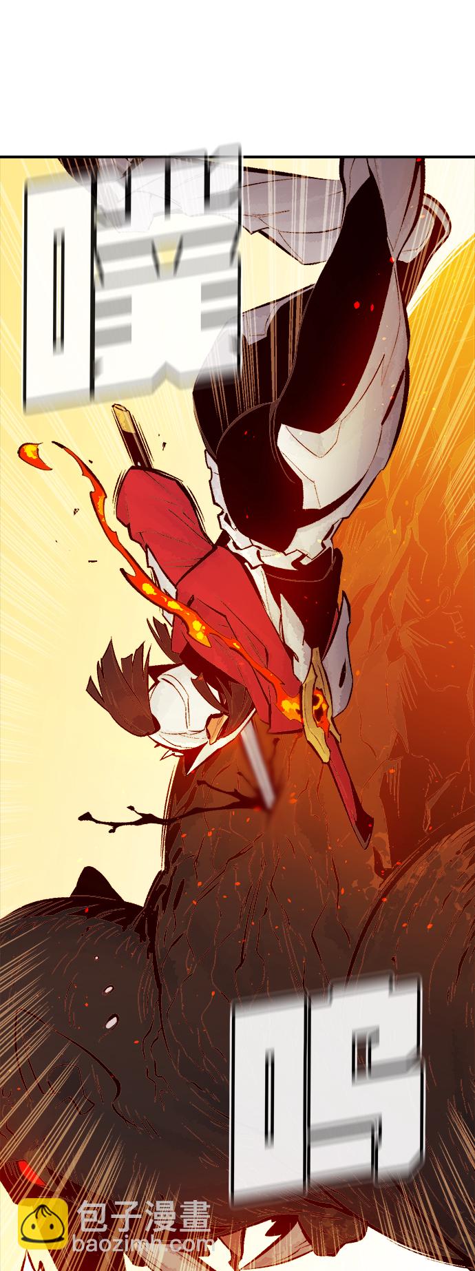 死靈法師：亡靈支配者 - [第42話] 擊殺跑道的BOSS（3）(1/2) - 2