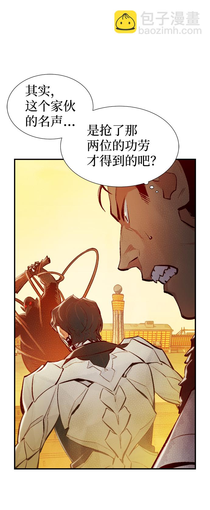 死靈法師：亡靈支配者 - [第42話] 擊殺跑道的BOSS（3）(1/2) - 8