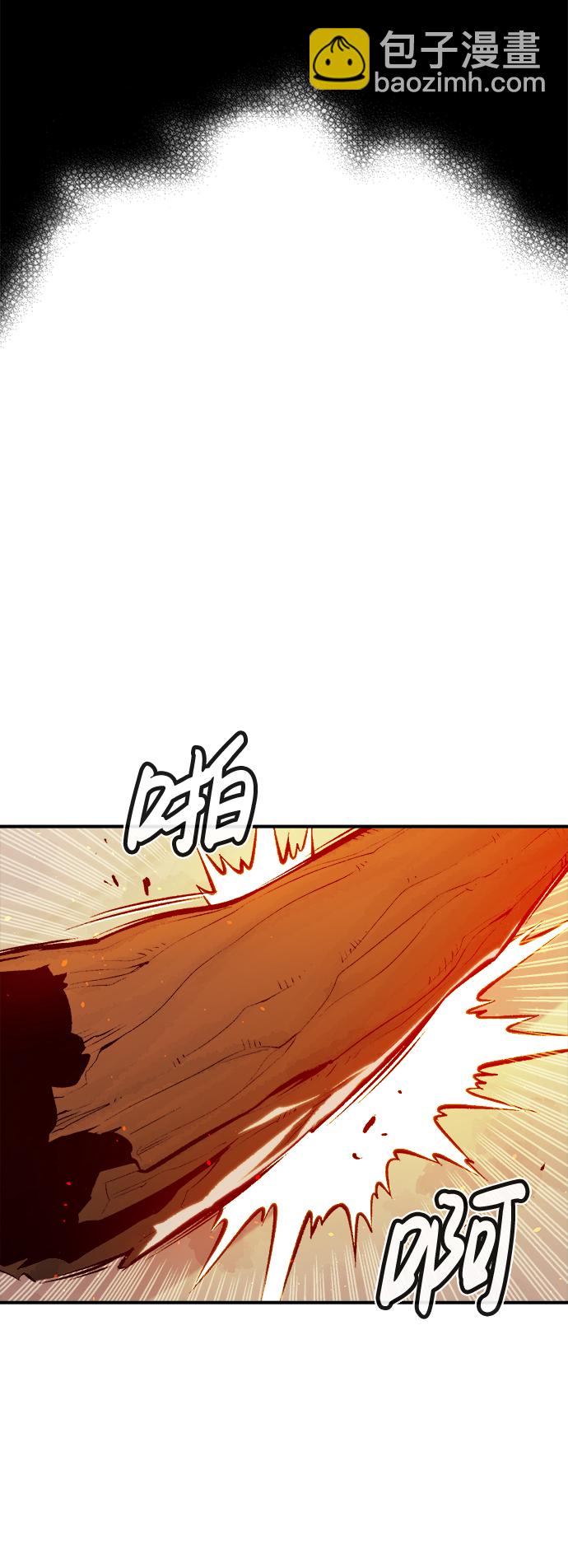 死靈法師：亡靈支配者 - [第42話] 擊殺跑道的BOSS（3）(2/2) - 3