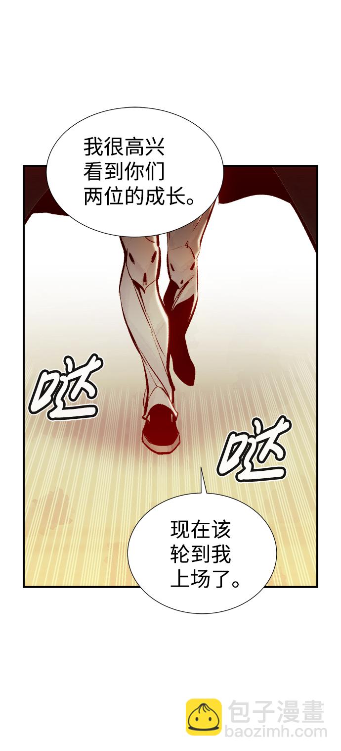 死靈法師：亡靈支配者 - [第42話] 擊殺跑道的BOSS（3）(2/2) - 7