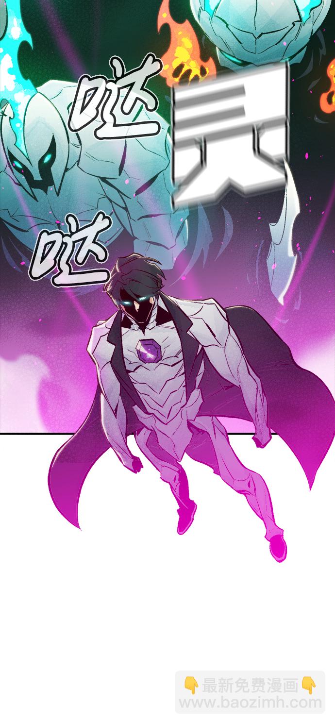 死靈法師：亡靈支配者 - [第42話] 擊殺跑道的BOSS（3）(2/2) - 2