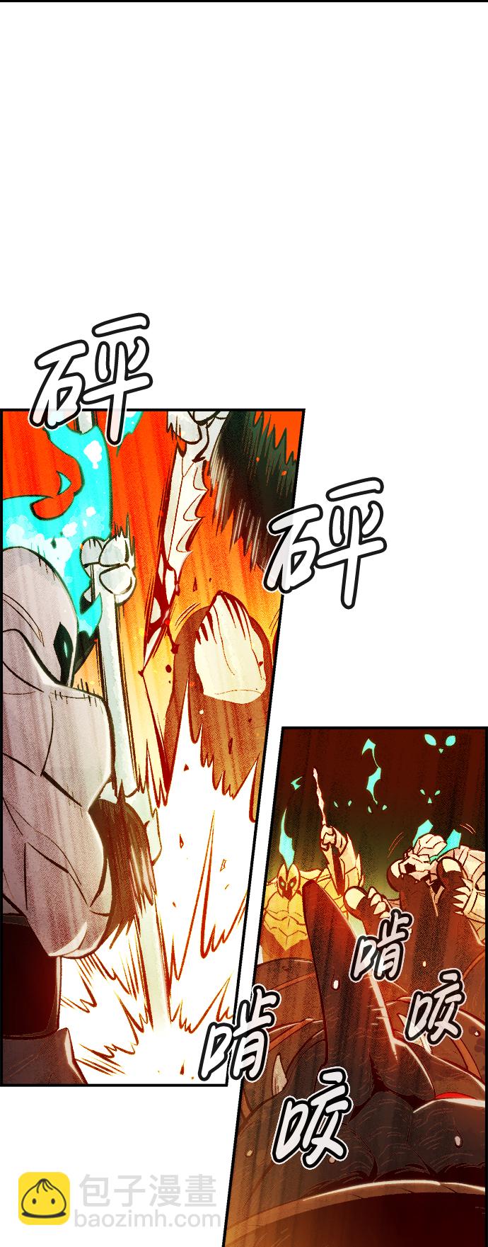 死靈法師：亡靈支配者 - [第42話] 擊殺跑道的BOSS（3）(2/2) - 6