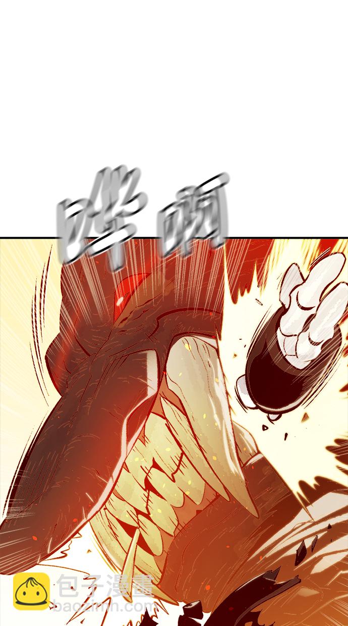 死靈法師：亡靈支配者 - [第42話] 擊殺跑道的BOSS（3）(2/2) - 1