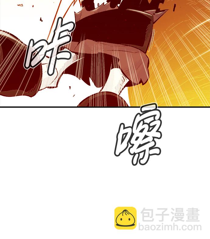 死靈法師：亡靈支配者 - [第42話] 擊殺跑道的BOSS（3）(2/2) - 2