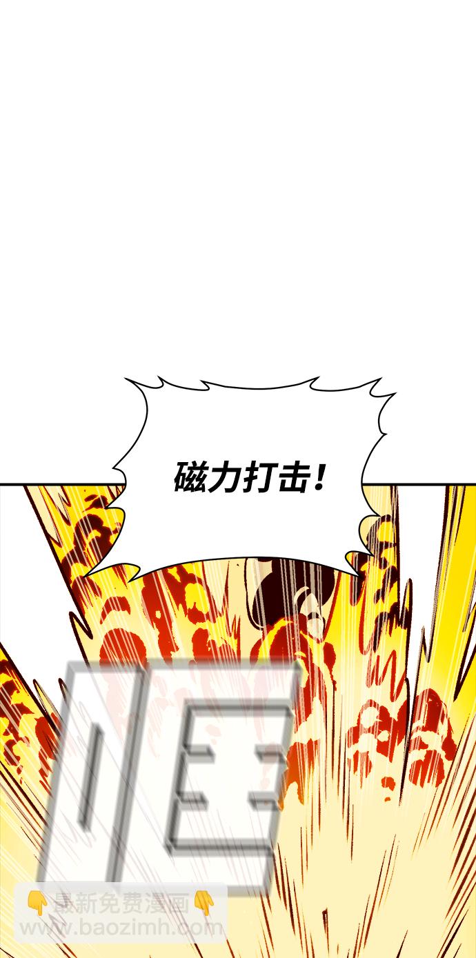 死靈法師：亡靈支配者 - [第42話] 擊殺跑道的BOSS（3）(2/2) - 7