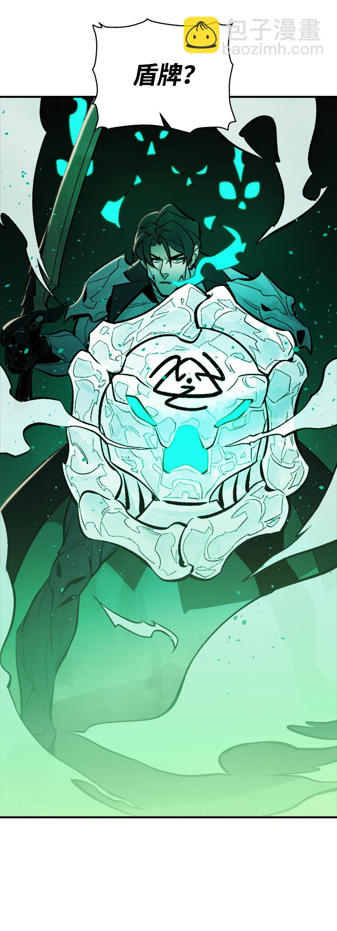 死靈法師：亡靈支配者 - [第42話] 擊殺跑道的BOSS（3）(2/2) - 3