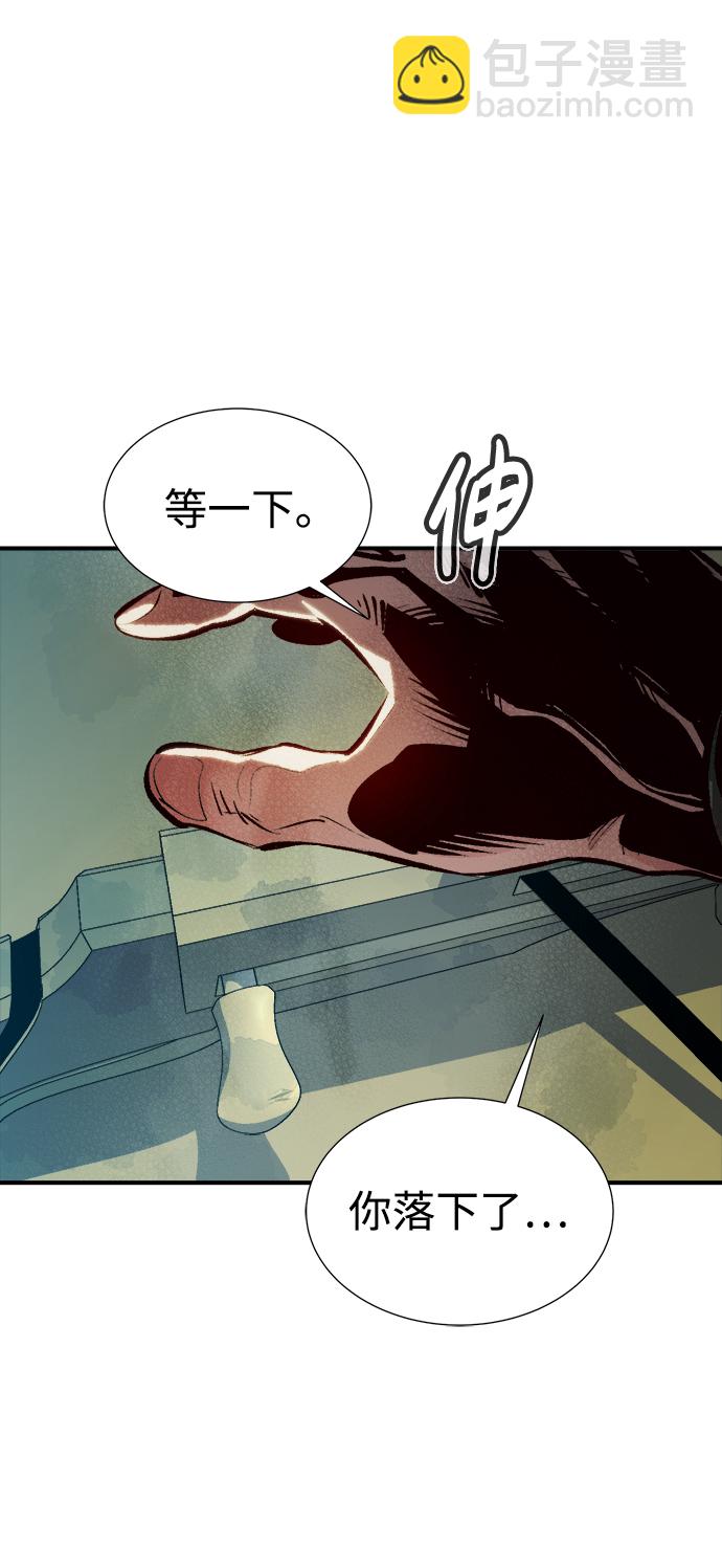 死靈法師：亡靈支配者 - [第44話] 改變的世界，改變的人們（1）(2/2) - 3