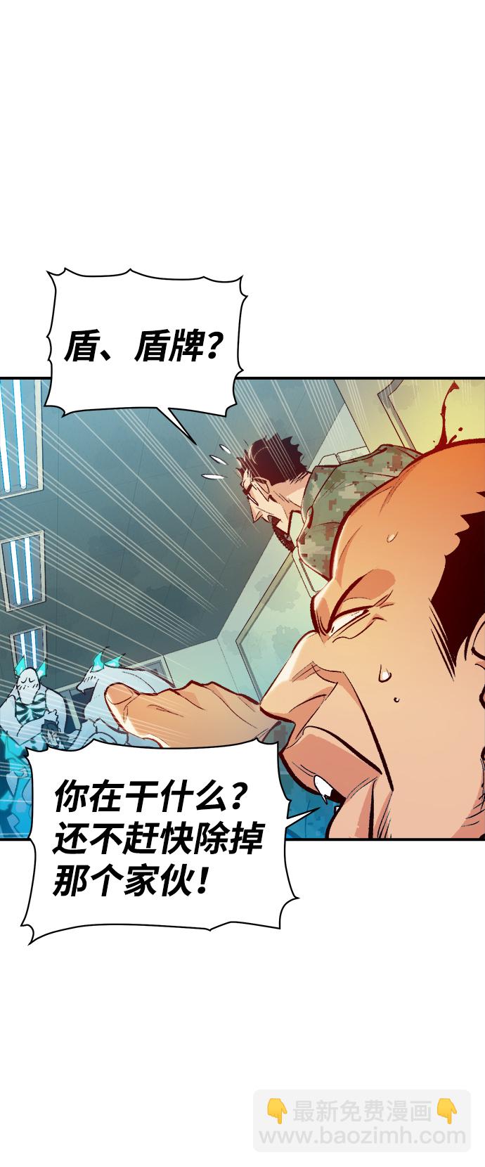 死靈法師：亡靈支配者 - [第44話] 改變的世界，改變的人們（1）(2/2) - 2