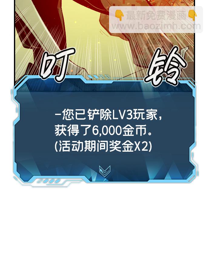 死靈法師：亡靈支配者 - [第44話] 改變的世界，改變的人們（1）(2/2) - 5