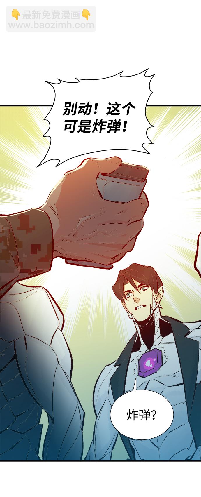 死靈法師：亡靈支配者 - [第44話] 改變的世界，改變的人們（1）(2/2) - 7