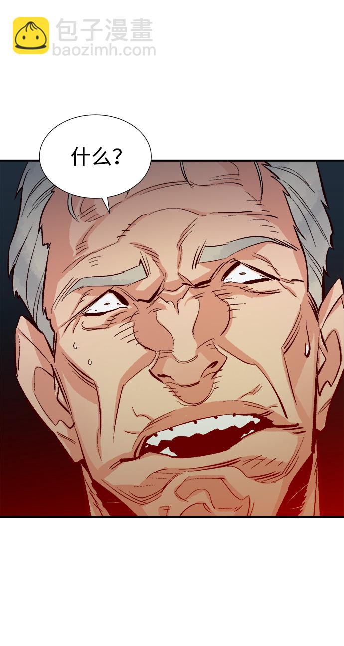 死靈法師：亡靈支配者 - [第44話] 改變的世界，改變的人們（1）(2/2) - 4