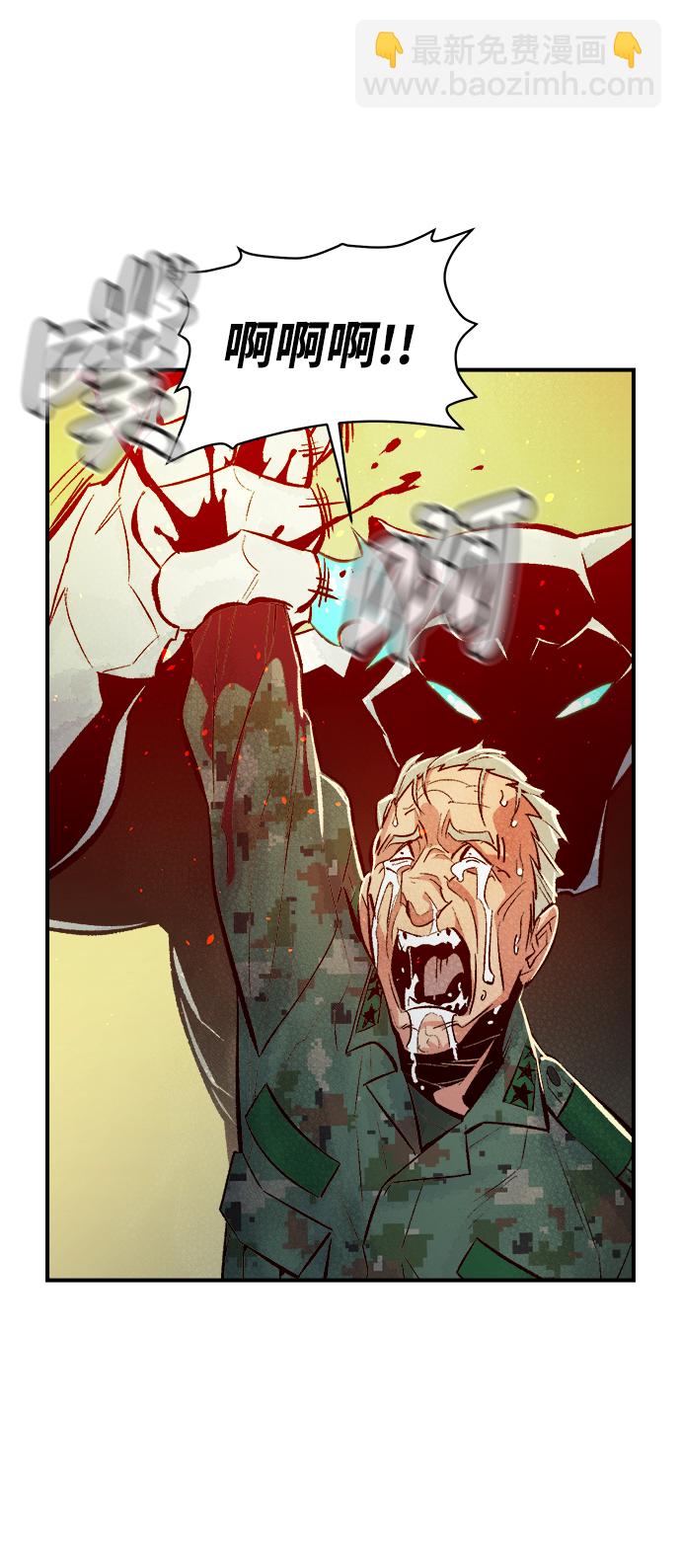 死靈法師：亡靈支配者 - [第44話] 改變的世界，改變的人們（1）(2/2) - 2