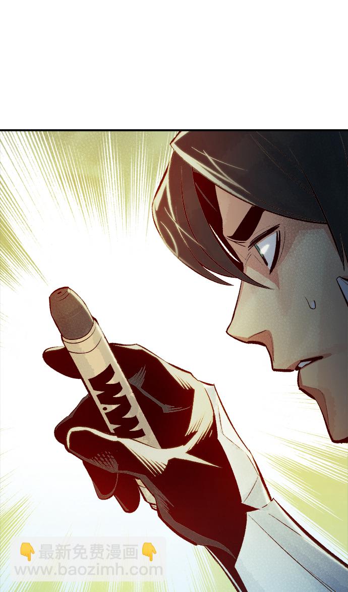 死靈法師：亡靈支配者 - [第44話] 改變的世界，改變的人們（1）(2/2) - 7