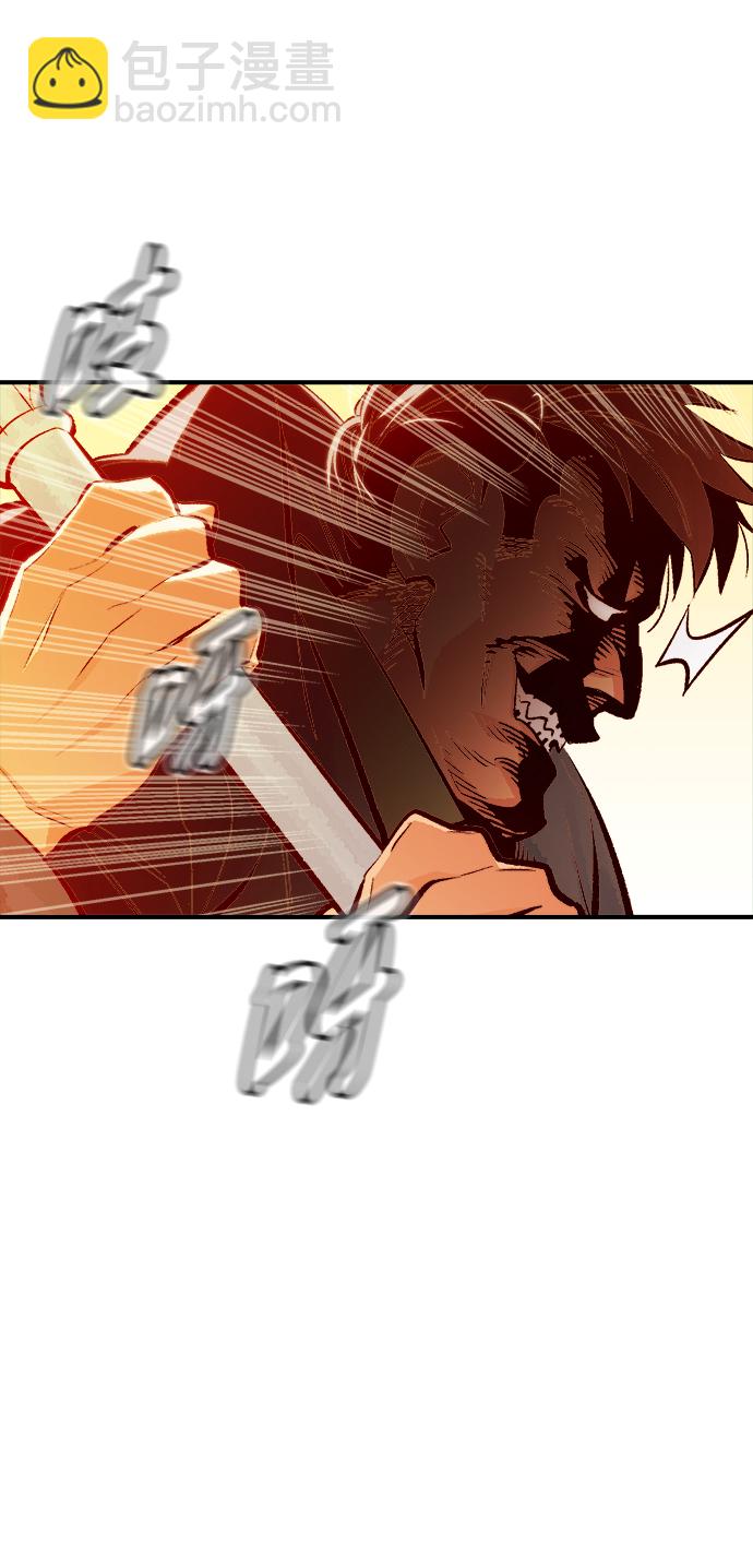 死靈法師：亡靈支配者 - [第46話] 改變的世界，改變的人們（3）(1/2) - 3