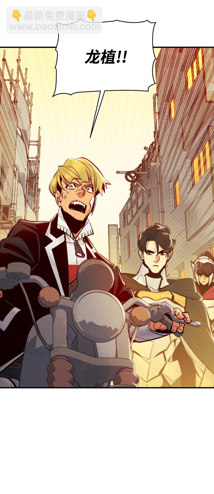 死靈法師：亡靈支配者 - [第46話] 改變的世界，改變的人們（3）(1/2) - 4