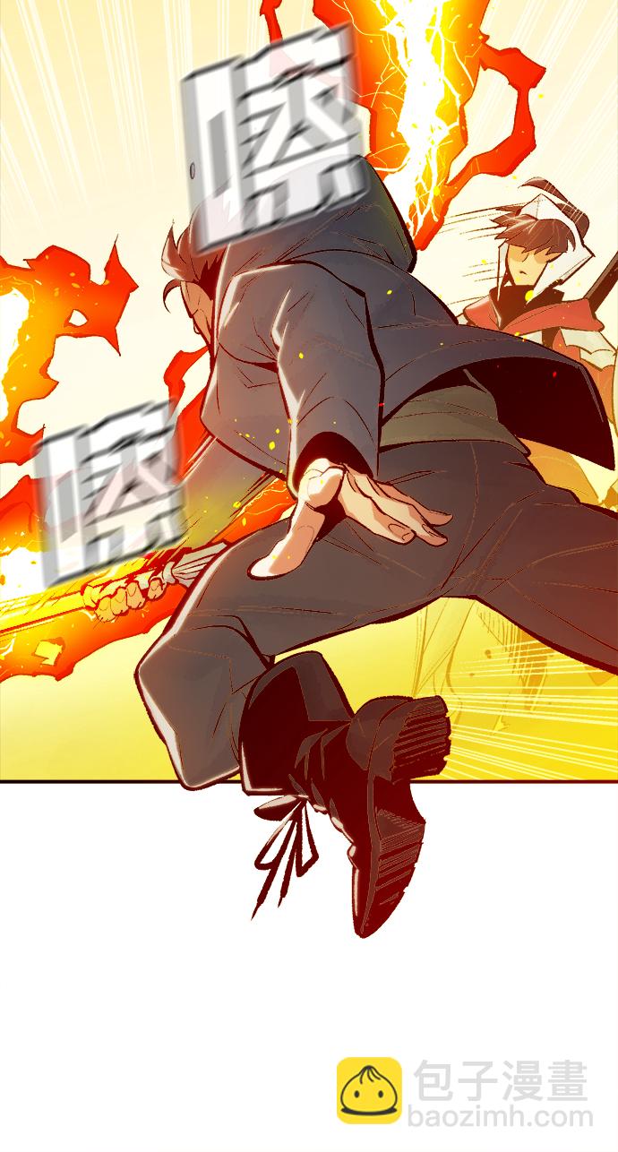 死靈法師：亡靈支配者 - [第46話] 改變的世界，改變的人們（3）(1/2) - 6