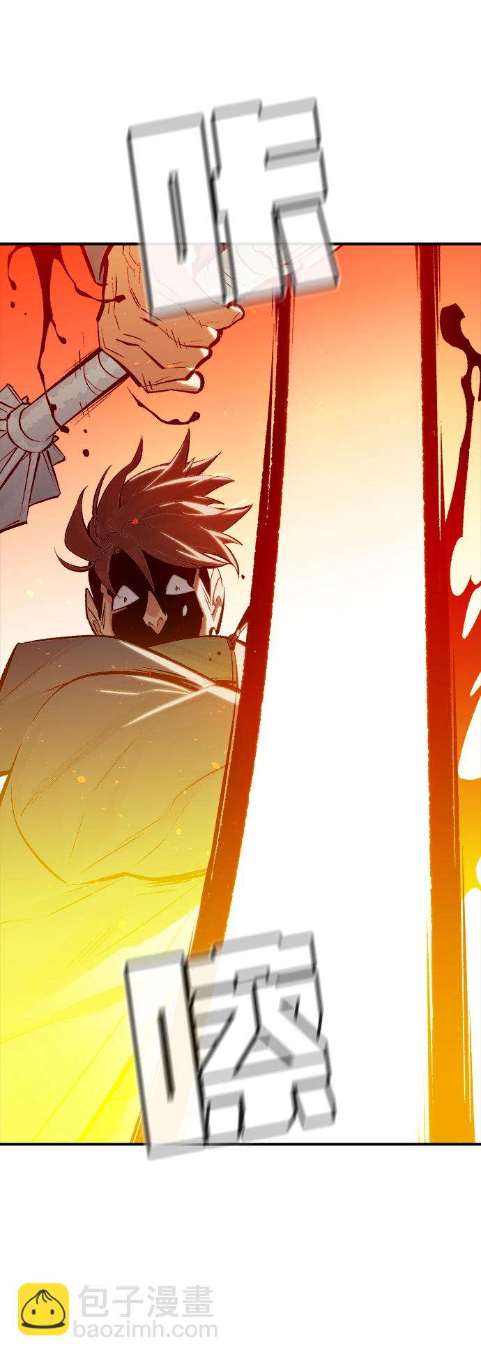 死靈法師：亡靈支配者 - [第46話] 改變的世界，改變的人們（3）(1/2) - 2