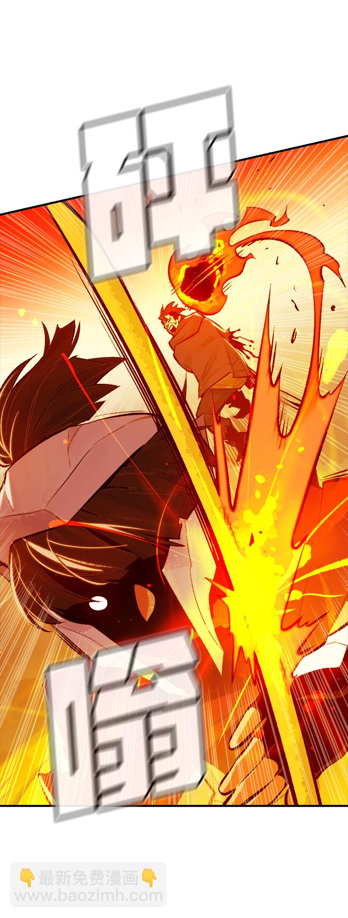 死靈法師：亡靈支配者 - [第46話] 改變的世界，改變的人們（3）(1/2) - 5