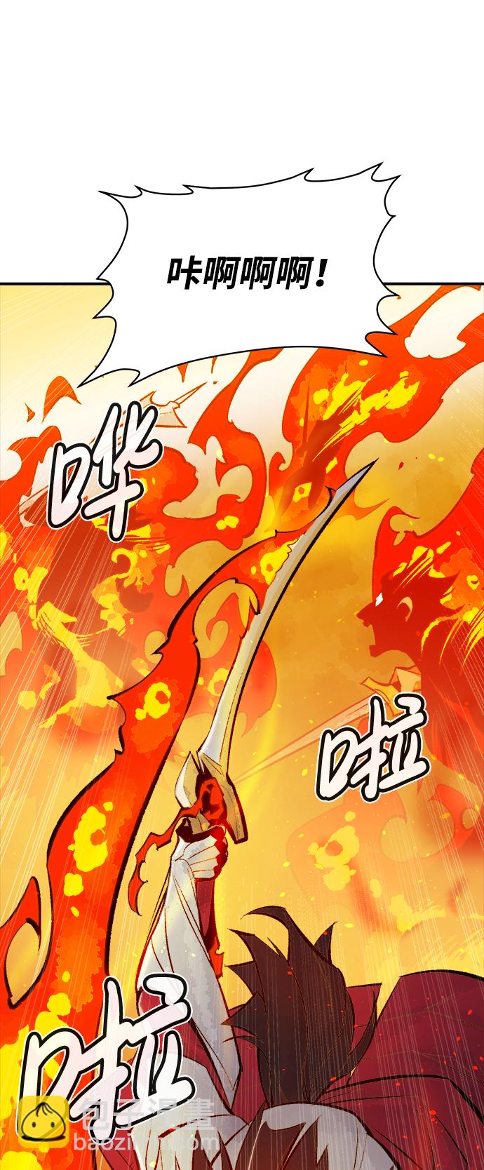 死靈法師：亡靈支配者 - [第46話] 改變的世界，改變的人們（3）(1/2) - 7