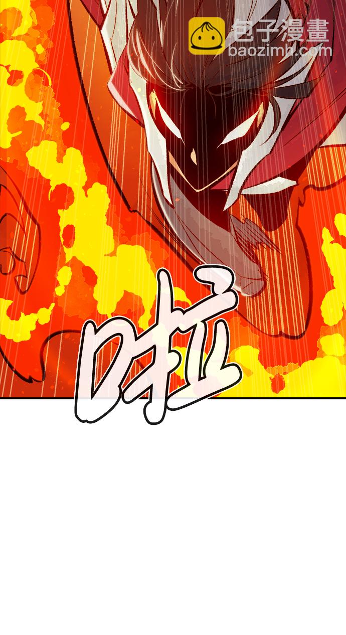 死靈法師：亡靈支配者 - [第46話] 改變的世界，改變的人們（3）(1/2) - 8