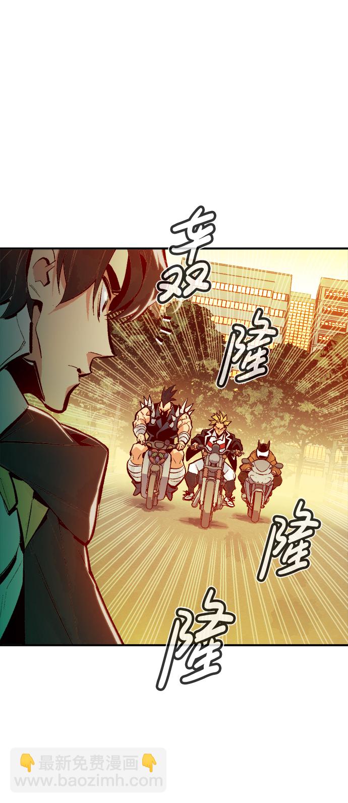 死靈法師：亡靈支配者 - [第46話] 改變的世界，改變的人們（3）(1/2) - 5