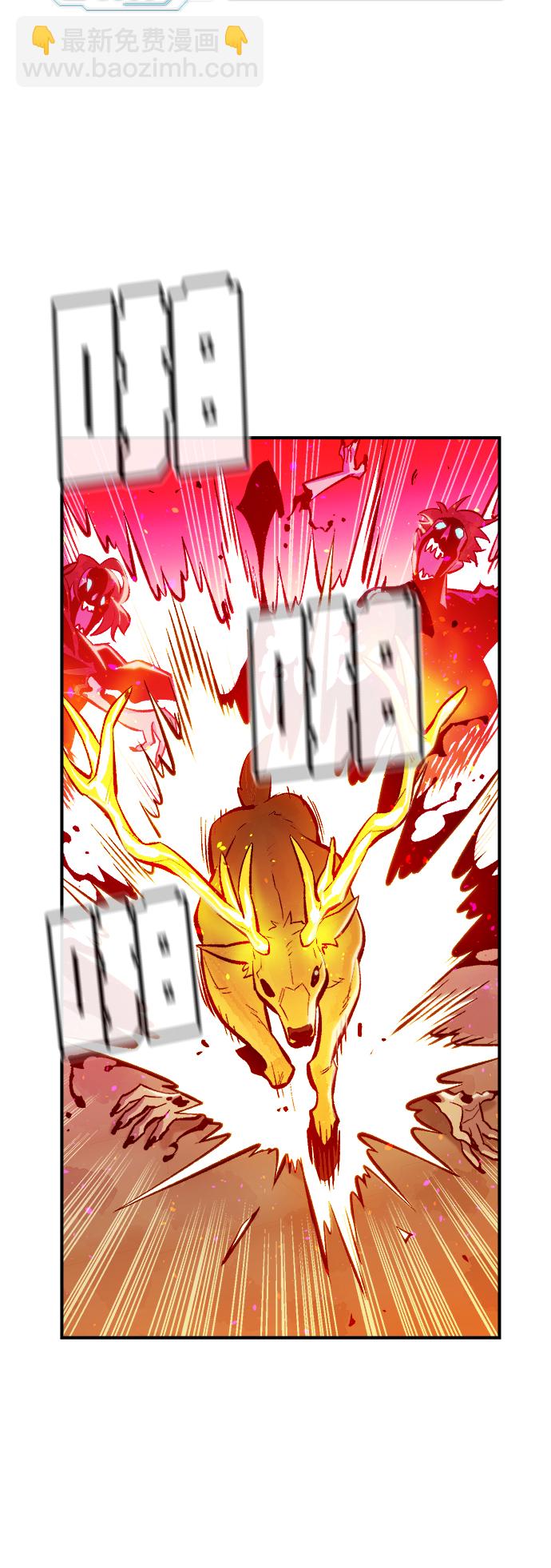 死靈法師：亡靈支配者 - [第46話] 改變的世界，改變的人們（3）(2/2) - 6