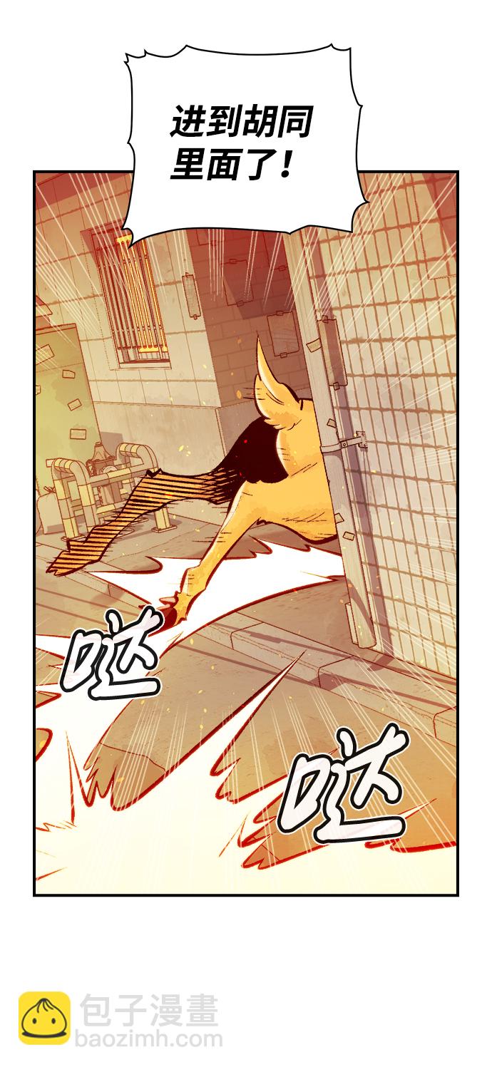 死靈法師：亡靈支配者 - [第46話] 改變的世界，改變的人們（3）(2/2) - 1