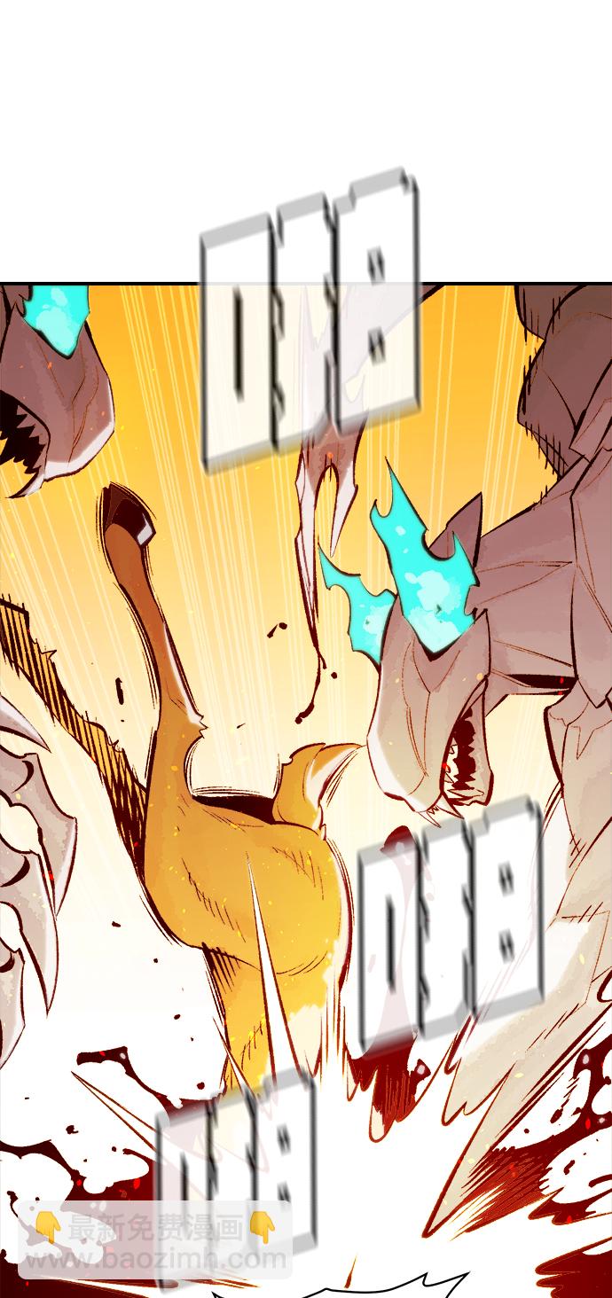 死靈法師：亡靈支配者 - [第46話] 改變的世界，改變的人們（3）(2/2) - 3