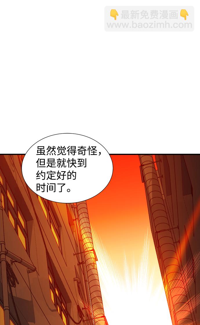 死靈法師：亡靈支配者 - [第46話] 改變的世界，改變的人們（3）(2/2) - 7