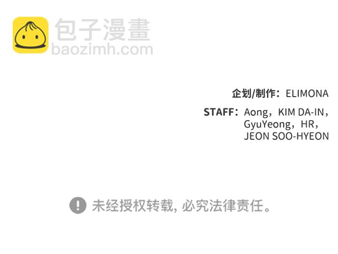 死靈法師：亡靈支配者 - [第46話] 改變的世界，改變的人們（3）(2/2) - 2